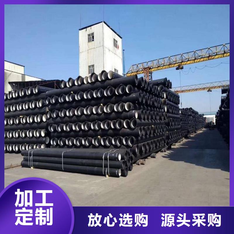 球墨鑄鐵管球墨鑄鐵井蓋豐富的行業(yè)經(jīng)驗(yàn)