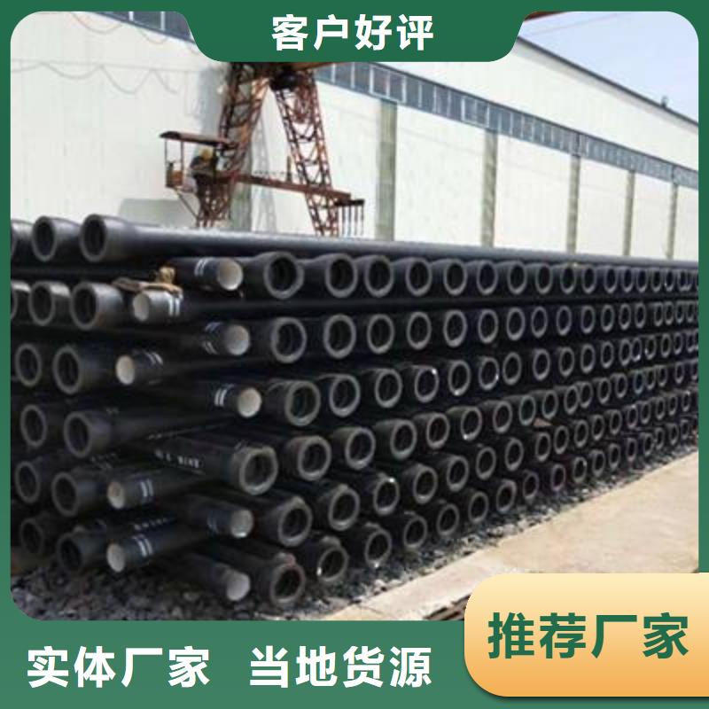 球墨鑄鐵管球墨鑄鐵井蓋豐富的行業(yè)經(jīng)驗(yàn)