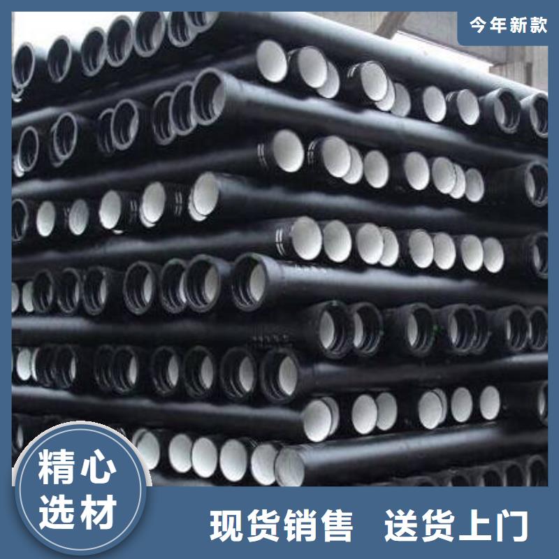球墨鑄鐵管【球墨鑄鐵井蓋】庫存齊全廠家直供