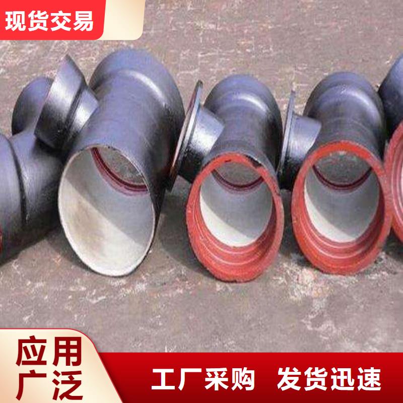 球墨鑄鐵管球墨鑄鐵井蓋工期短發(fā)貨快