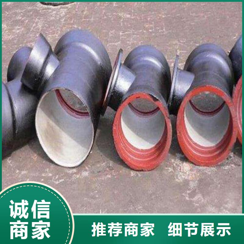 球墨鑄鐵管球墨鑄鐵井蓋工廠現貨供應