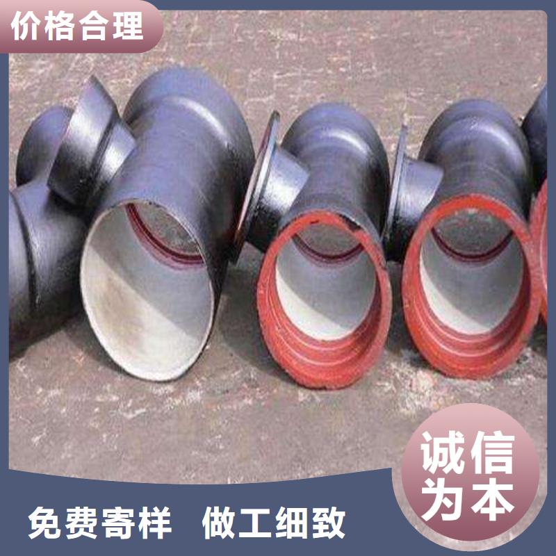 球墨鑄鐵管球墨鑄鐵井蓋精心