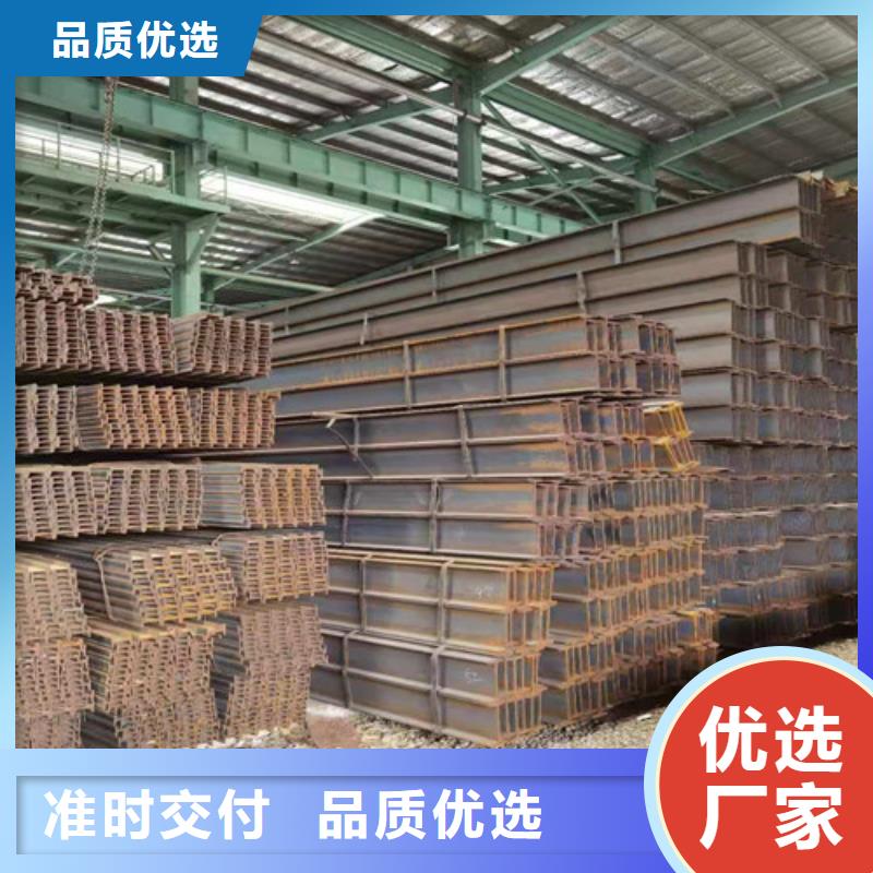 同城(新锰铁)低合金角钢专业品质