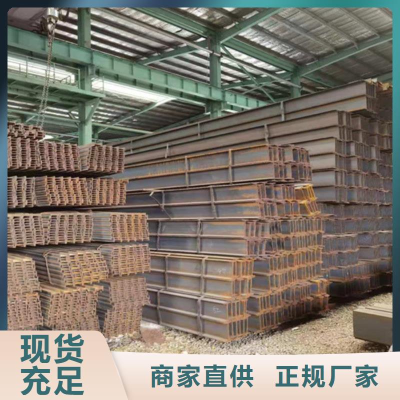 (新锰铁)乐东县Q355B槽钢欢迎来电咨询