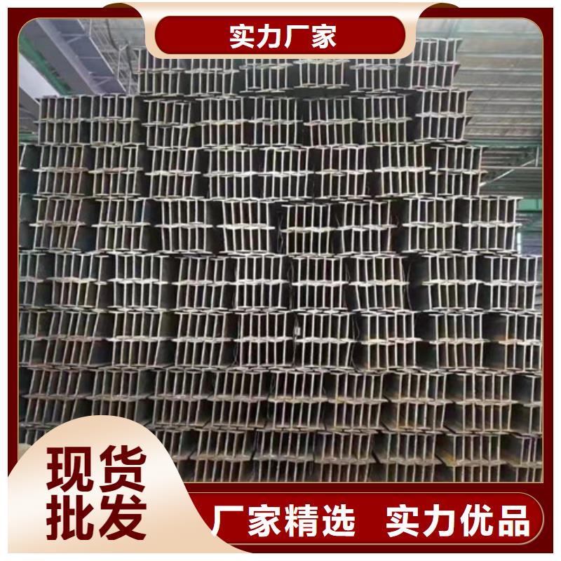 低合金工字鋼-【槽鋼】用的放心