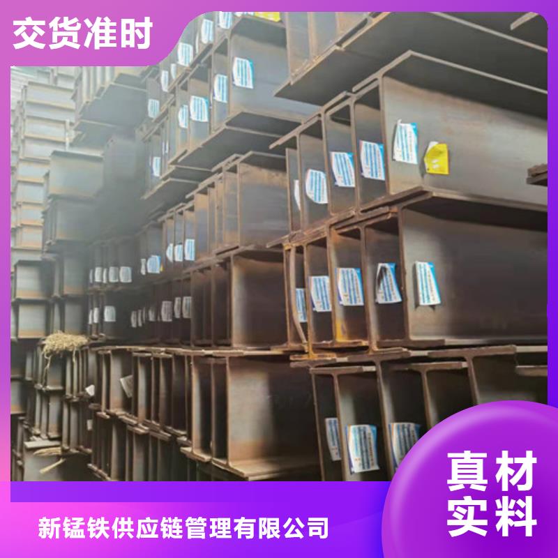 低合金工字鋼-熱軋H型鋼用好材做好產品