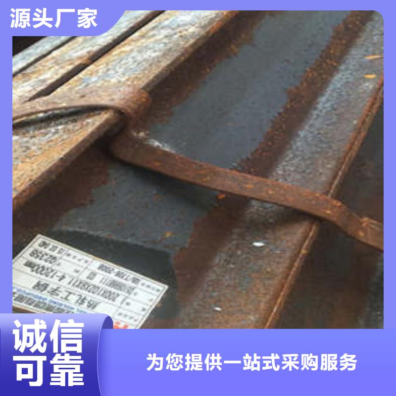 【低合金工字鋼】Q345B低合金鋼板廠家直銷值得選擇