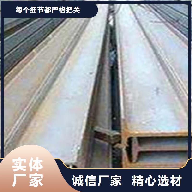 乐东县Q355B低合金工字钢选对厂家很重要