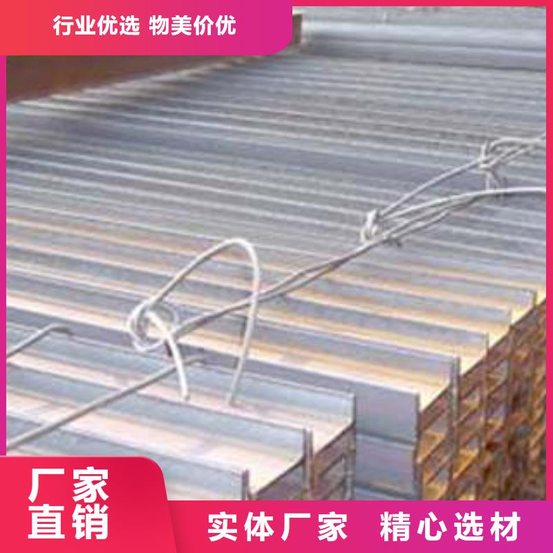 订购【新锰铁】Q355B低合金工字钢-大品牌质量有保障