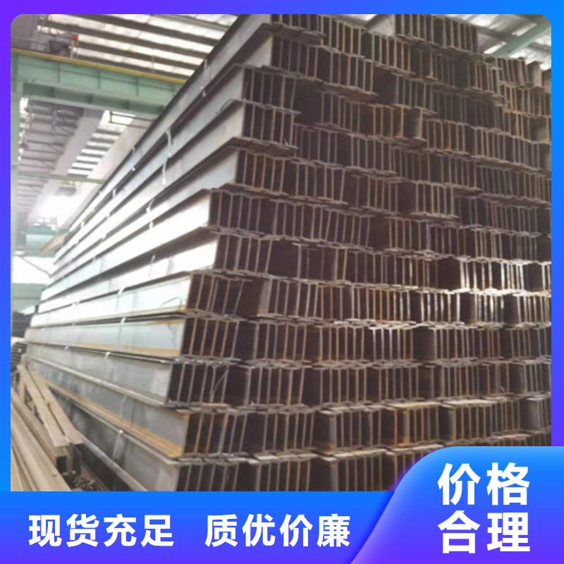 Q355B工字鋼_Q355B槽鋼支持加工定制