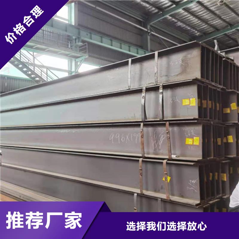 【Q355B工字鋼】-國標工字鋼誠信為本