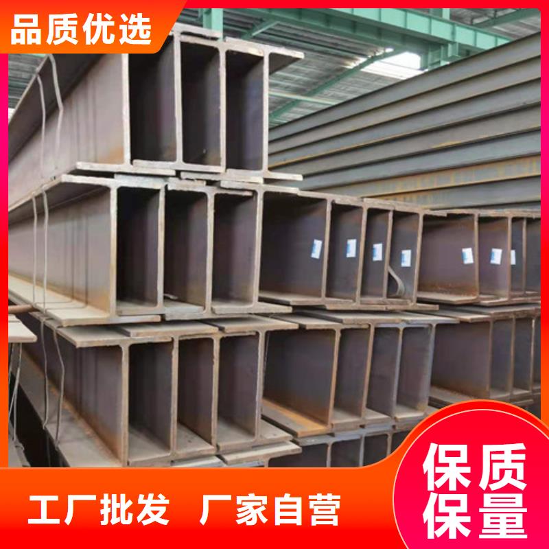 Q355B工字鋼Q355B槽鋼現貨銷售