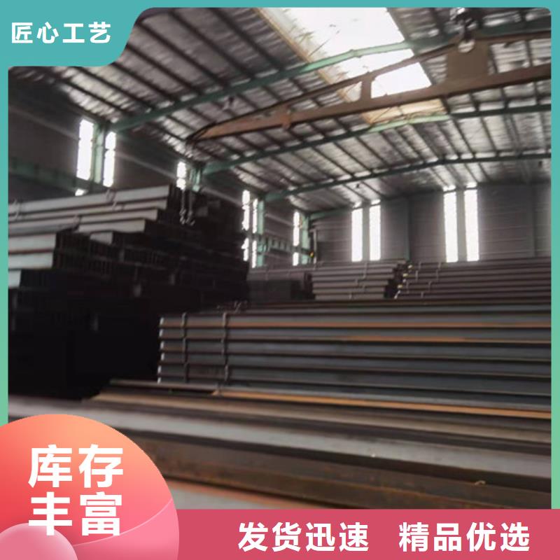 Q355B工字鋼專業廠家