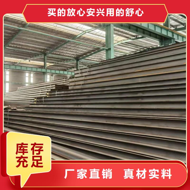 厂家直销大量现货[新锰铁]Q355B工字钢低合金角钢专业生产厂家