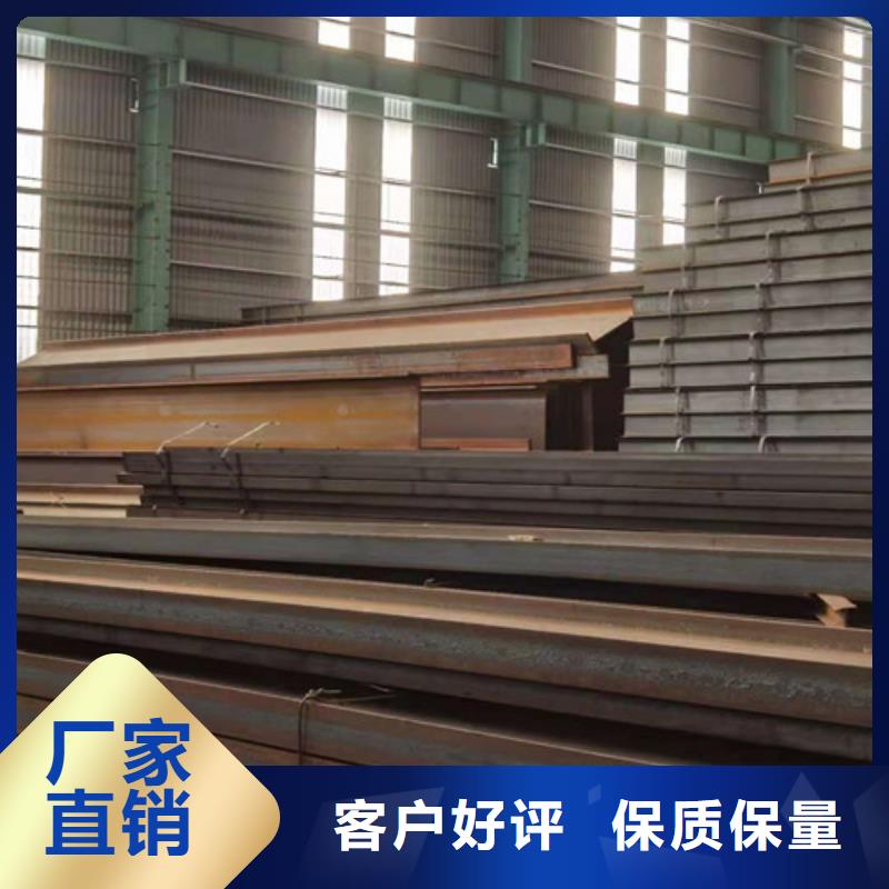 厂家直销大量现货[新锰铁]Q355B工字钢低合金角钢专业生产厂家