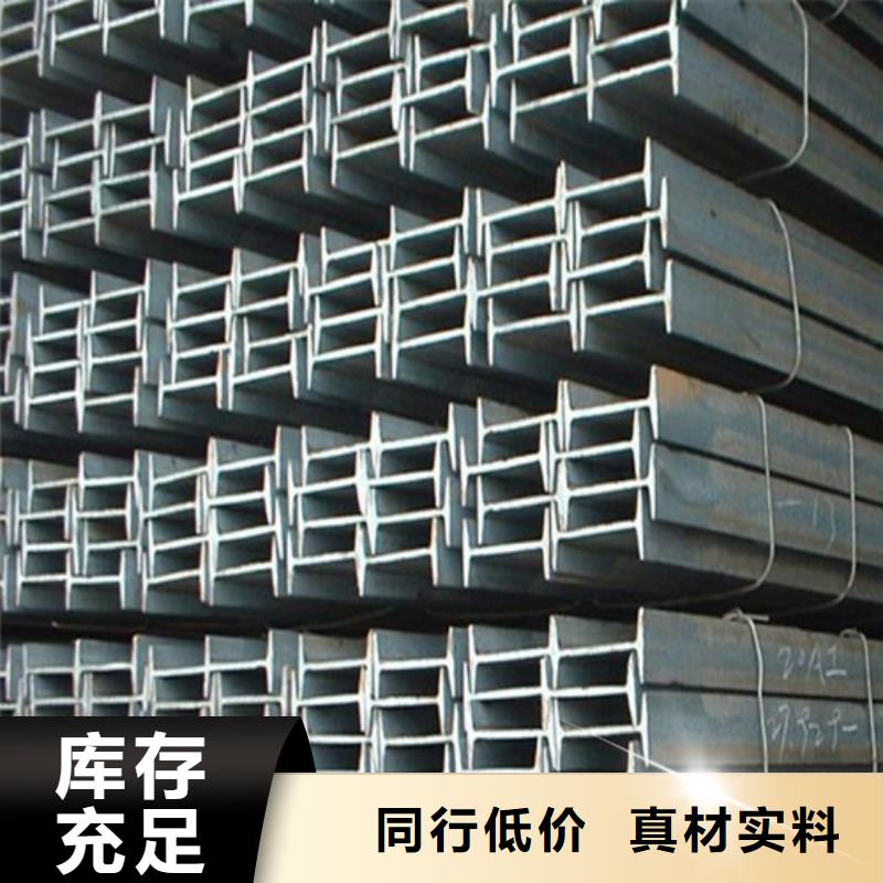 工字鋼_C型工字鋼廠家