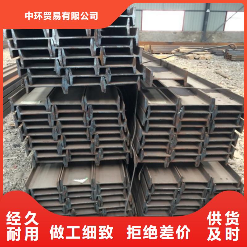 工字鋼C型工字鋼庫存齊全廠家直供