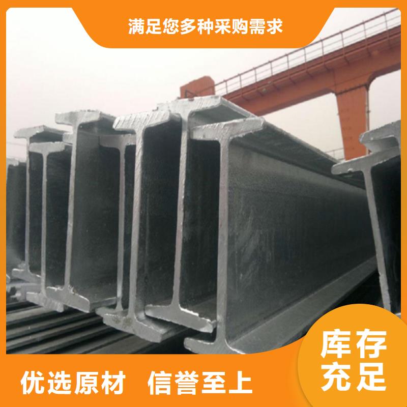 工字鋼Q345B低合金鋼板質量可靠