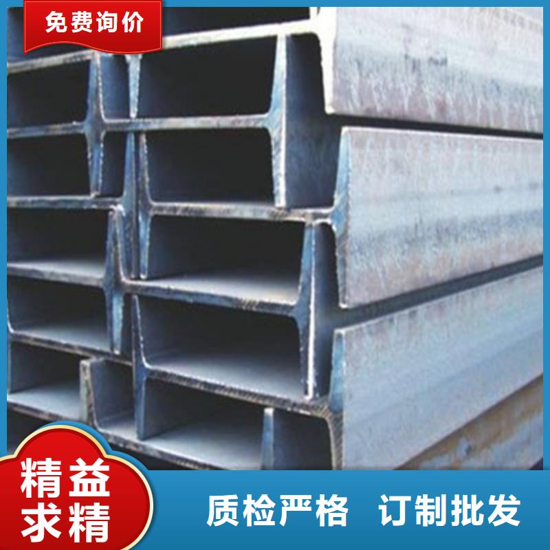 工字鋼Q345B低合金鋼板質量可靠