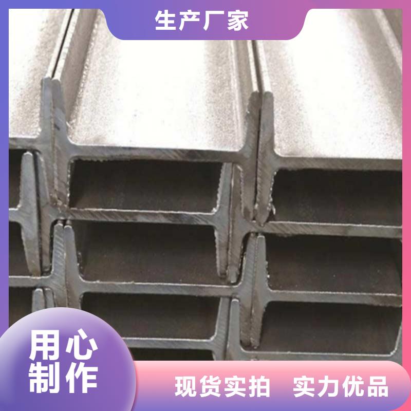 工字鋼Q345B低合金鋼板質(zhì)量可靠