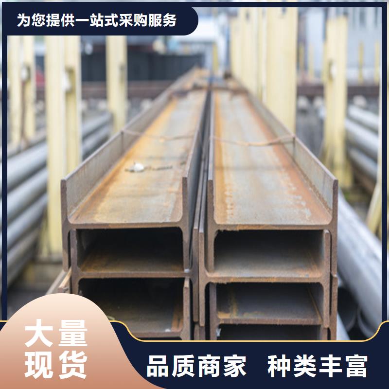 H型鋼C型槽鋼品類齊全