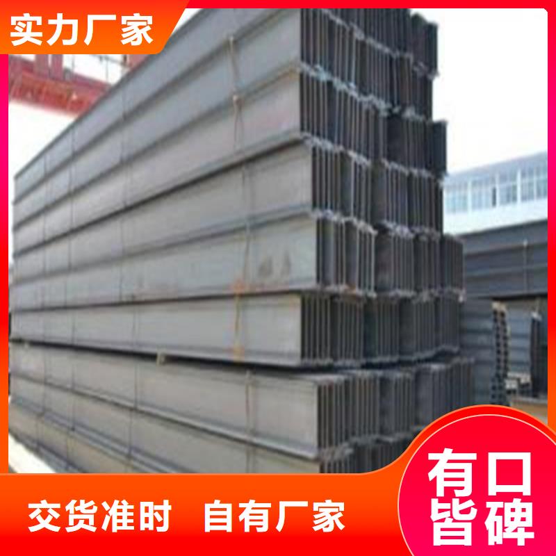 H型鋼熱軋H型鋼貼心服務(wù)