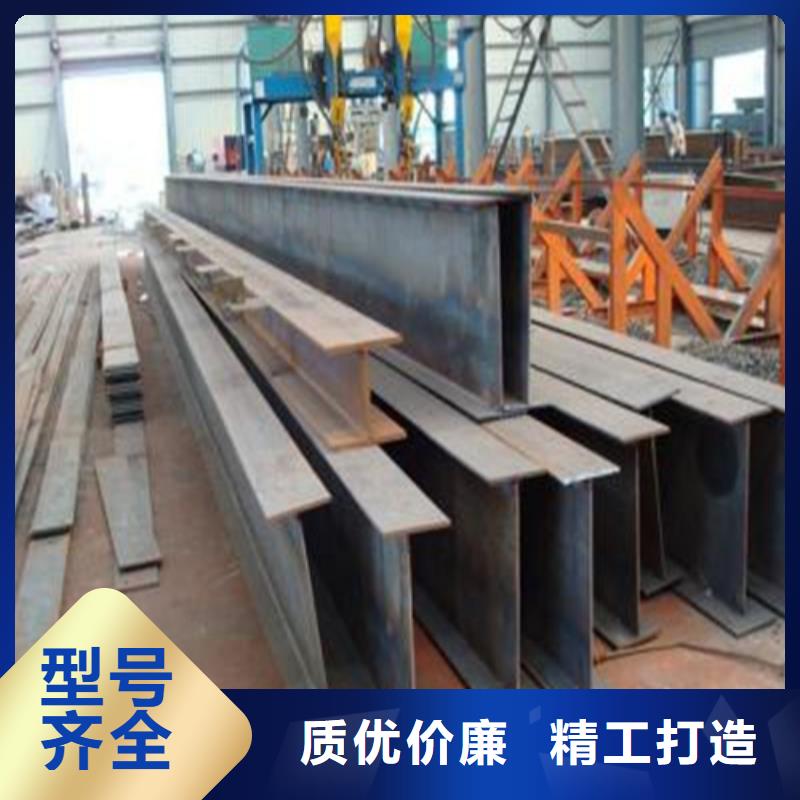 H型鋼_錳槽鋼工廠直供
