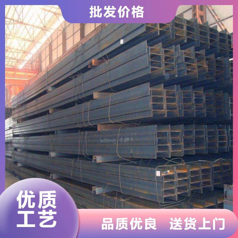 H型鋼C型工字鋼大品牌值得信賴