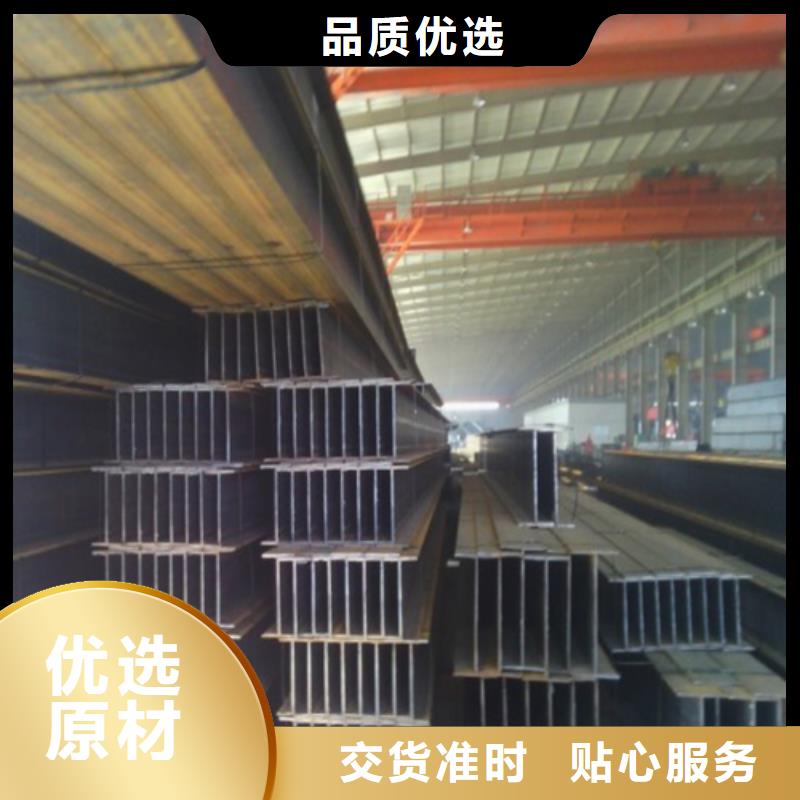 H型鋼C型工字鋼大品牌值得信賴
