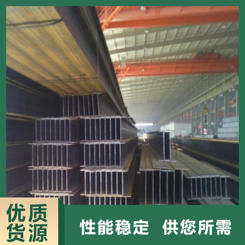 H型鋼_工字鋼廠家購(gòu)買的是放心