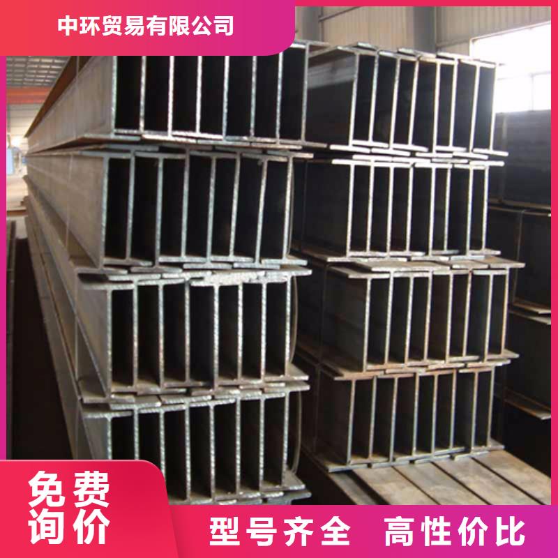 H型鋼熱軋H型鋼貼心服務(wù)