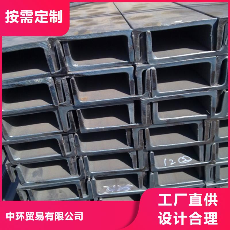槽鋼_H型鋼廠家主推產品