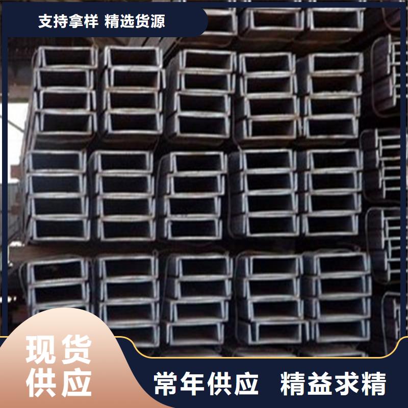 槽鋼_Q345B槽鋼現(xiàn)貨采購