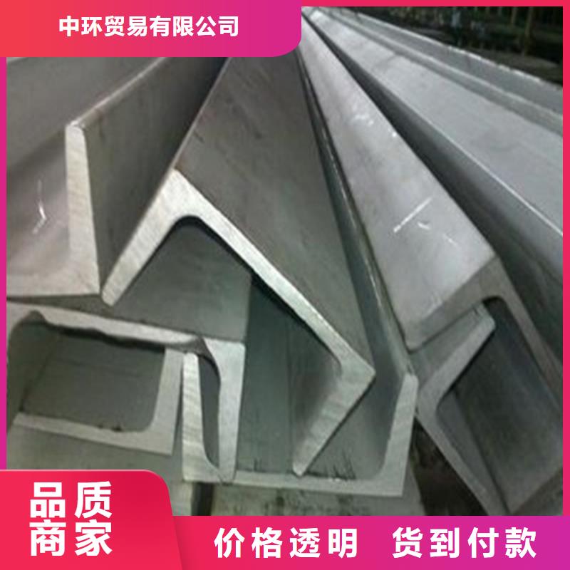 槽鋼H型鋼型號齊全