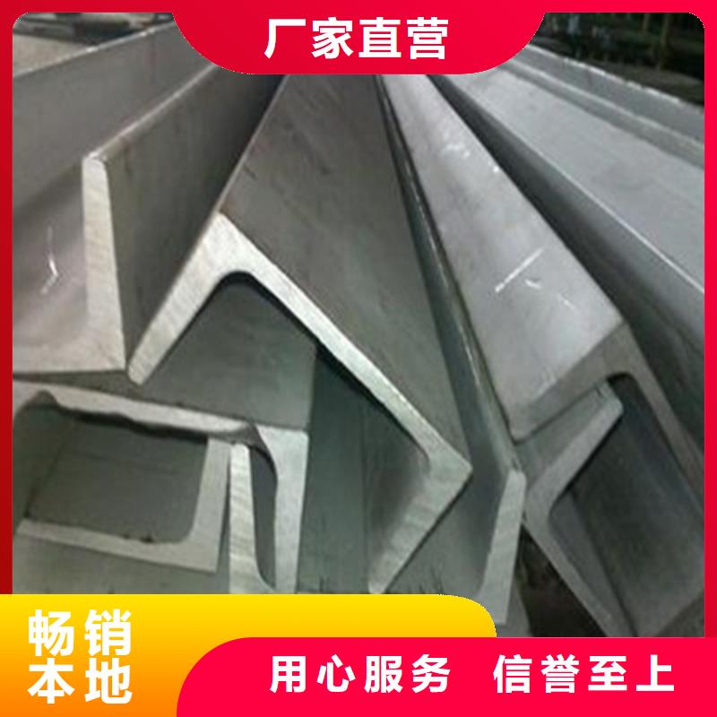 槽鋼,316L工角槽優選貨源