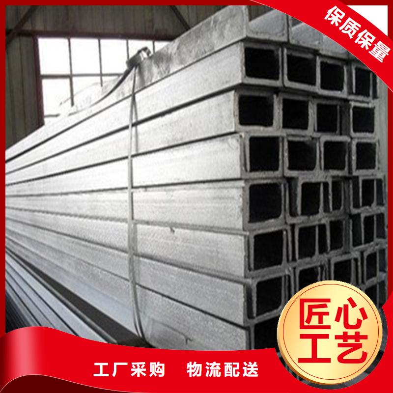 槽鋼H型鋼廠家新品