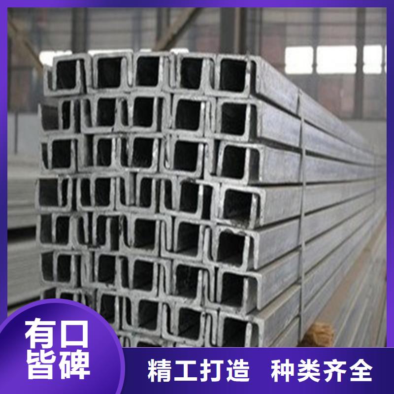 槽鋼工字鋼廠家直銷貨源充足