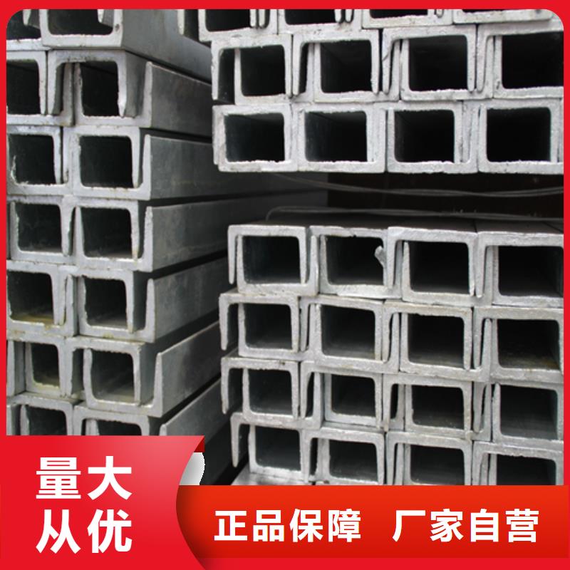 槽鋼H型鋼型號齊全