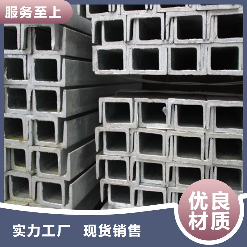 槽鋼_H型鋼廠家主推產品