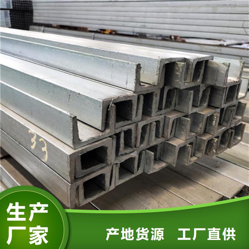 槽鋼Q345B角鋼主推產(chǎn)品