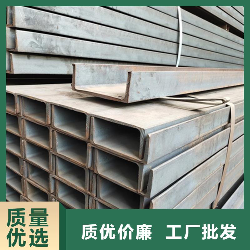 槽鋼_H型鋼廠家主推產品