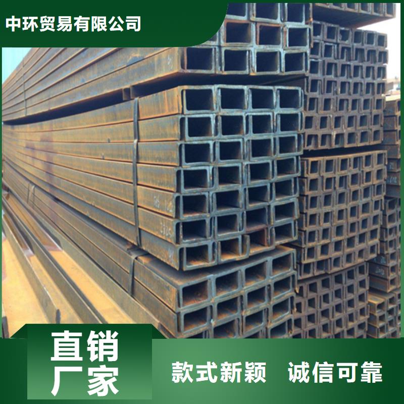 槽鋼細(xì)節(jié)之處更加用心