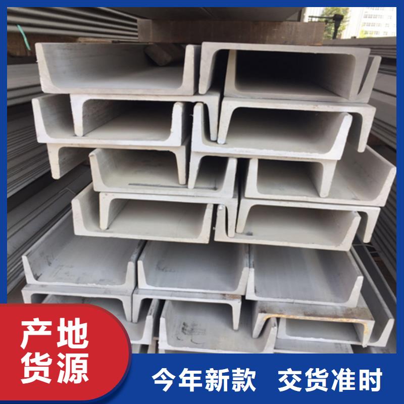 【槽鋼熱軋H型鋼廠家規格全】