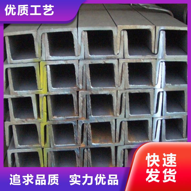 槽鋼錳H型鋼專注生產(chǎn)制造多年