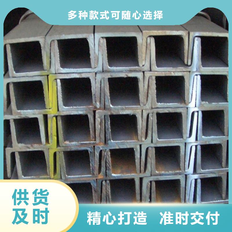 槽鋼工字鋼經驗豐富質量放心