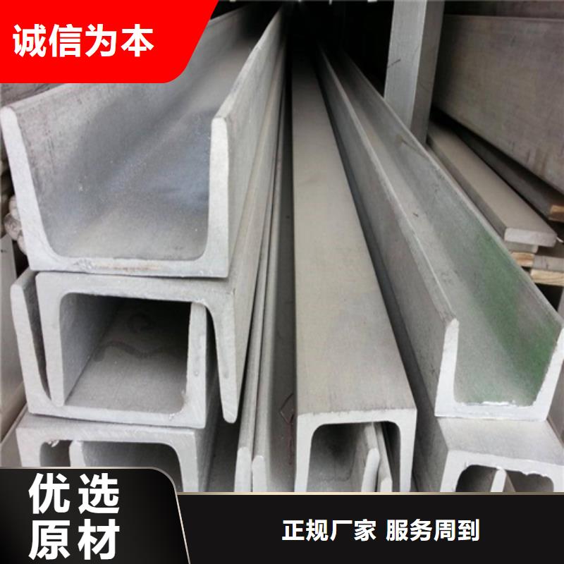 【槽鋼熱軋H型鋼廠家規格全】