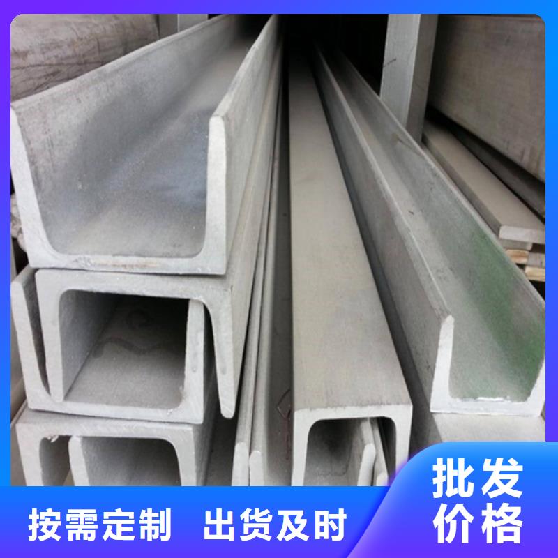 槽鋼Q345B工字鋼現(xiàn)貨滿足大量采購(gòu)