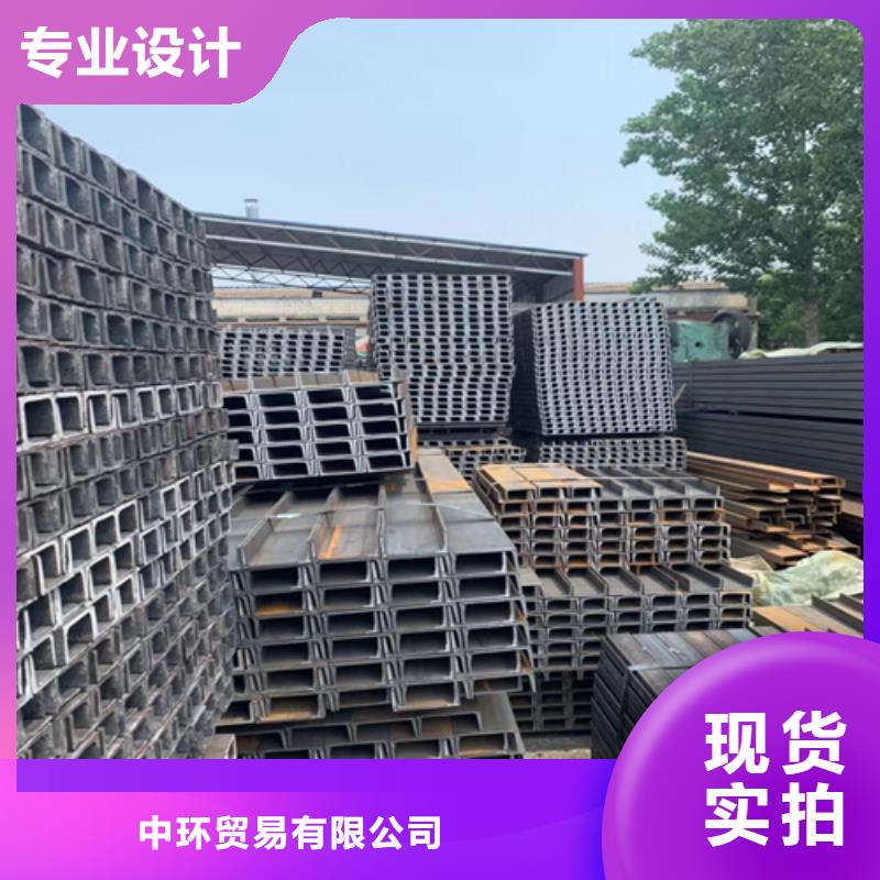 槽鋼_H型鋼廠家主推產品