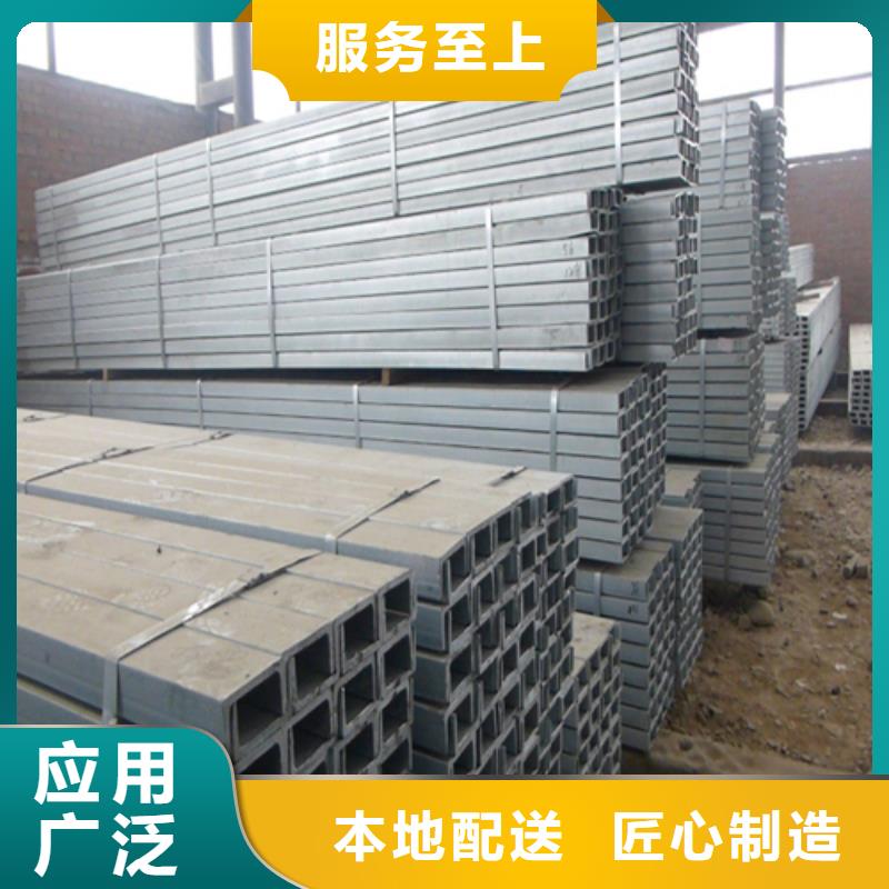 槽鋼工字鋼經驗豐富質量放心
