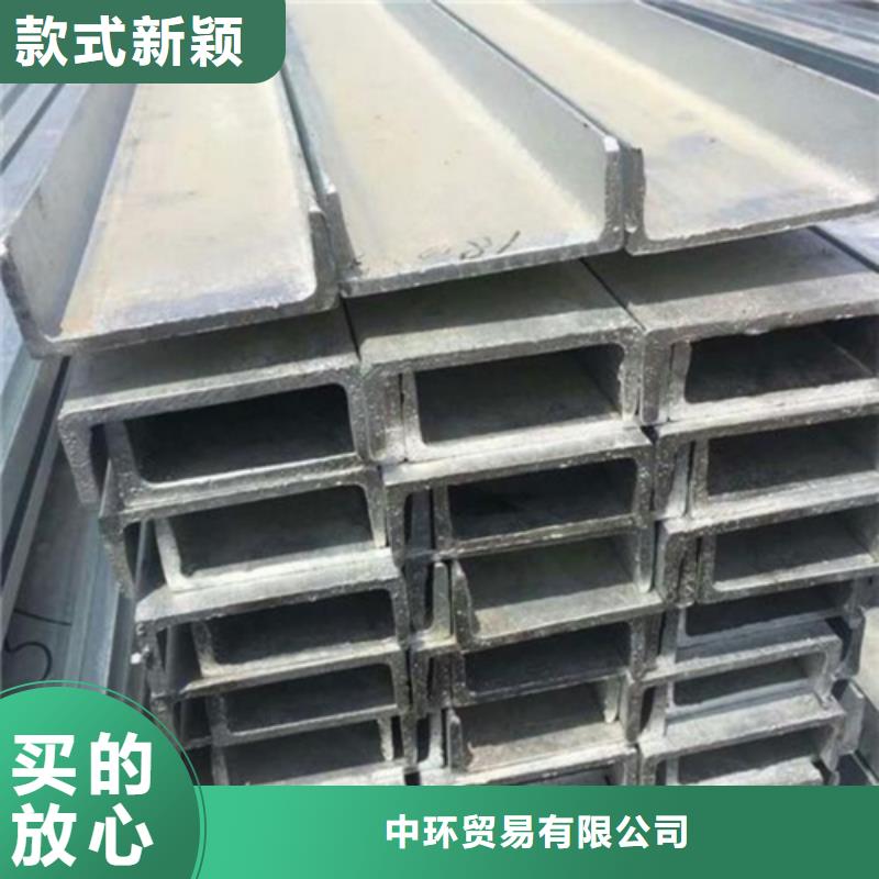 槽鋼_Q345B槽鋼現(xiàn)貨采購